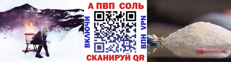 гидра вход  Яблоновский  Alfa_PVP крисы CK 