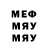 Мефедрон VHQ Eturn41
