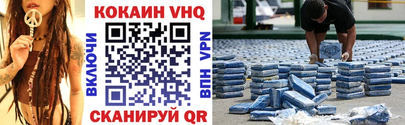 Кокаин 99%  магазин  наркотиков  Яблоновский 