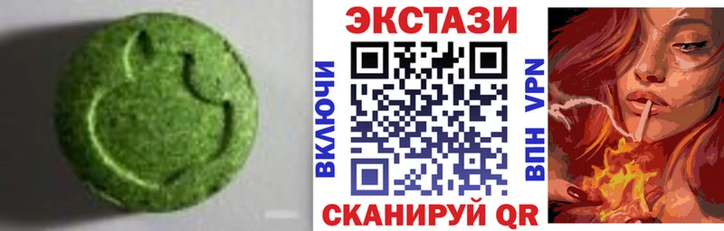ЭКСТАЗИ 280 MDMA  Яблоновский 
