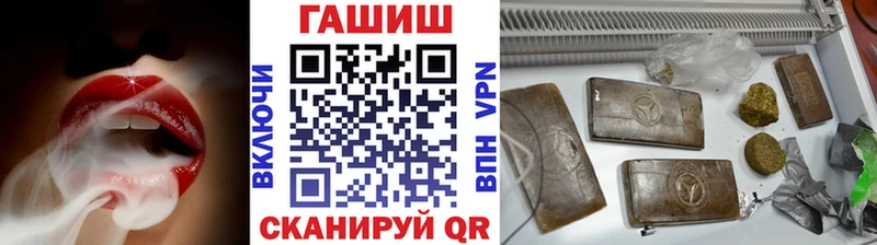 ГАШИШ хэш  Яблоновский 