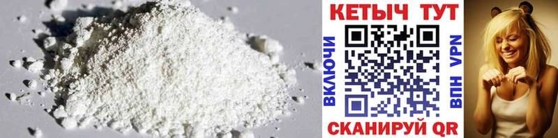 КЕТАМИН ketamine  Яблоновский 