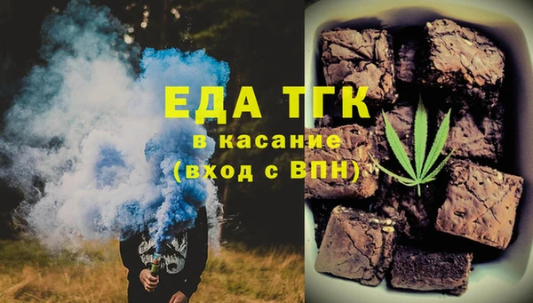 скорость Абдулино