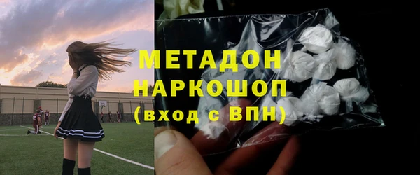 скорость mdpv Алексин