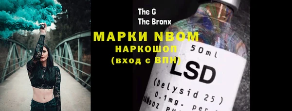 марки nbome Абаза