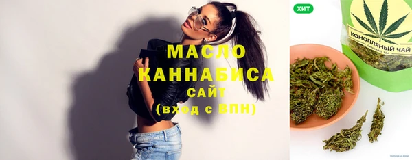 марки nbome Абаза