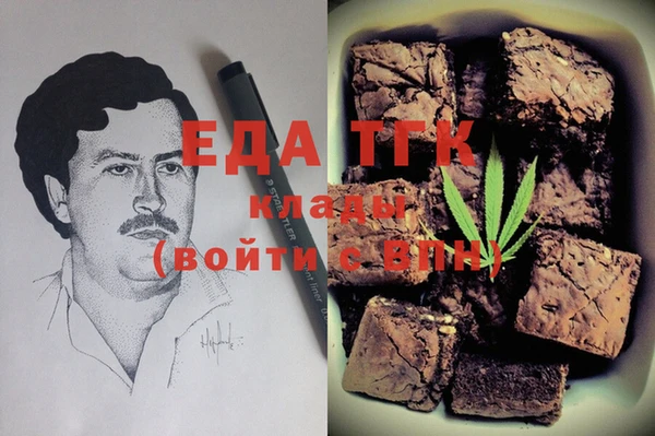 меф Коряжма