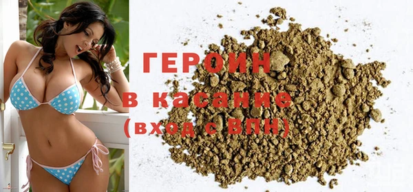 экстази Костерёво