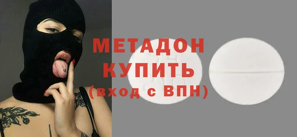 скорость mdpv Алексин