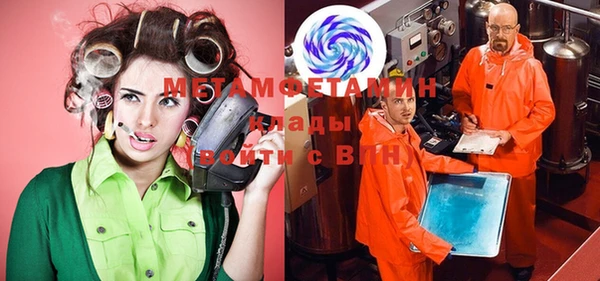 скорость mdpv Алексин