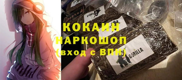 соль курить ск Алзамай
