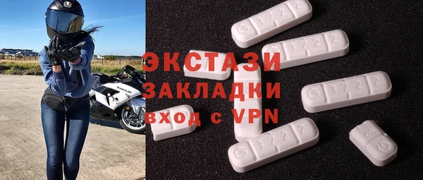 скорость Абдулино