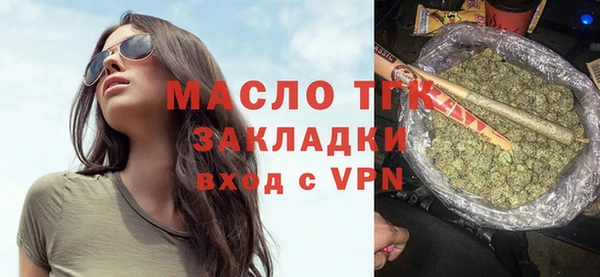 марихуана Шадринск