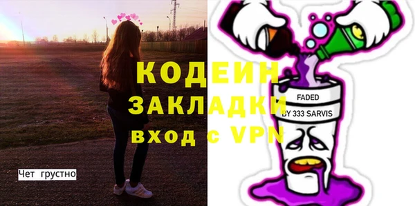 скорость Абдулино