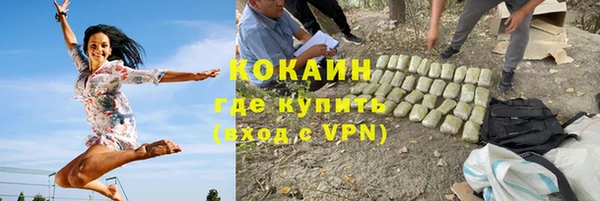 марки nbome Абаза