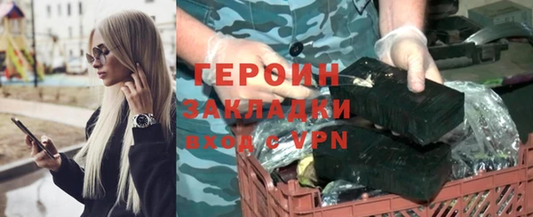 марки nbome Абаза