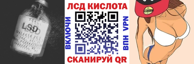 где купить   Яблоновский  Лсд 25 экстази ecstasy 