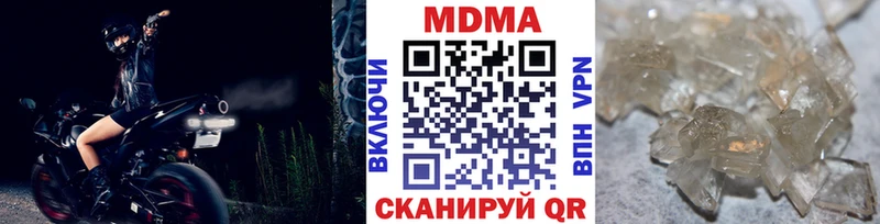 MDMA crystal  Яблоновский 