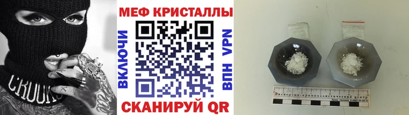 OMG вход  Яблоновский  МЕФ 4 MMC 
