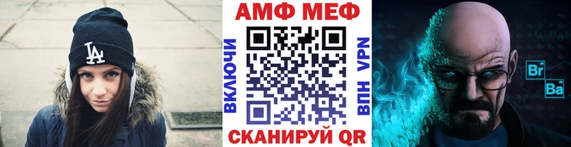Первитин винт  KRAKEN вход  Яблоновский  купить закладку 