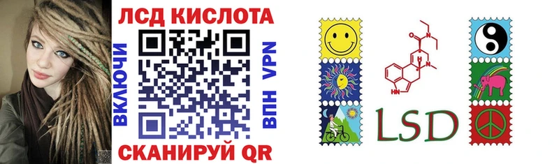 Наркотические марки 1500мкг  Яблоновский 