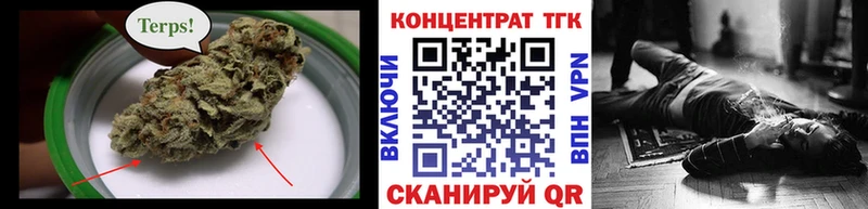 магазин    Яблоновский  Дистиллят ТГК THC oil 