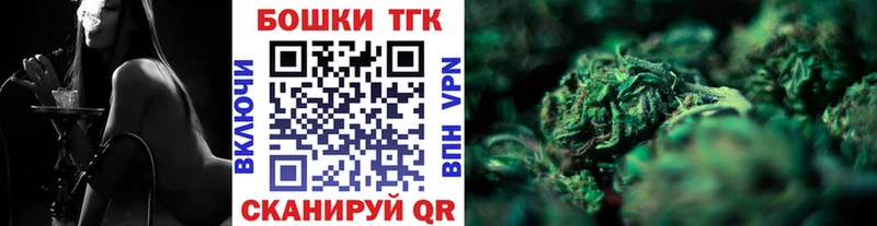 Бошки марихуана THC 21%  Яблоновский 